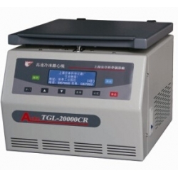 上海安亭TGL-20000-CR高速台式冷冻离心机